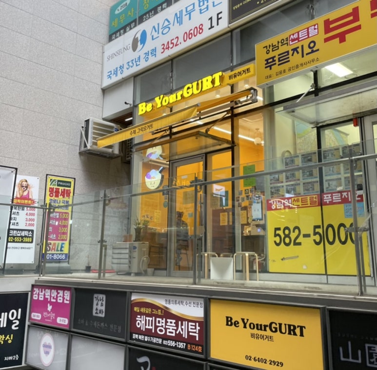 비유어거트 이미지