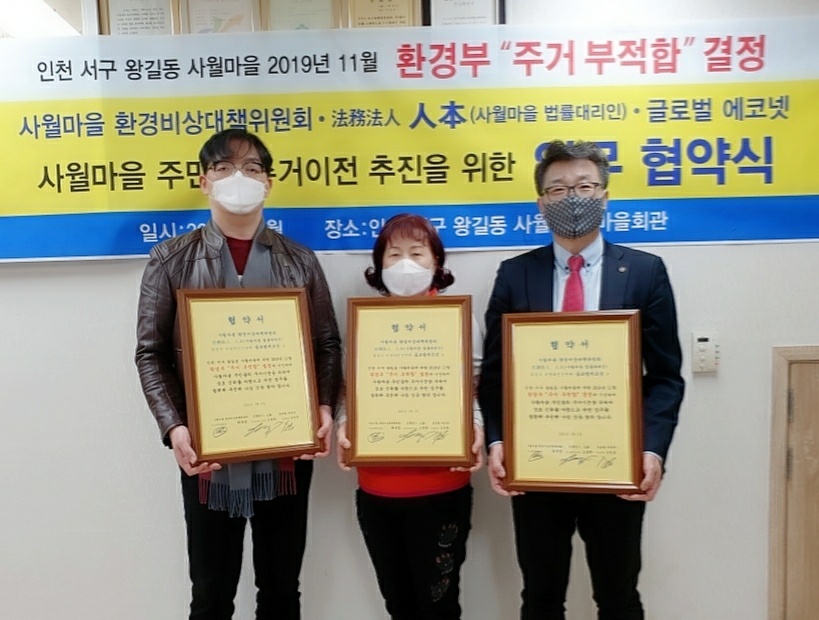 법무법인인본 이미지