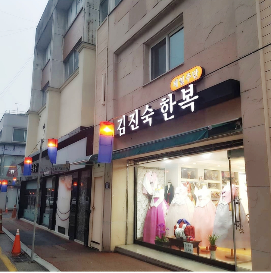 구박사소곱창구이(봉명점) 이미지