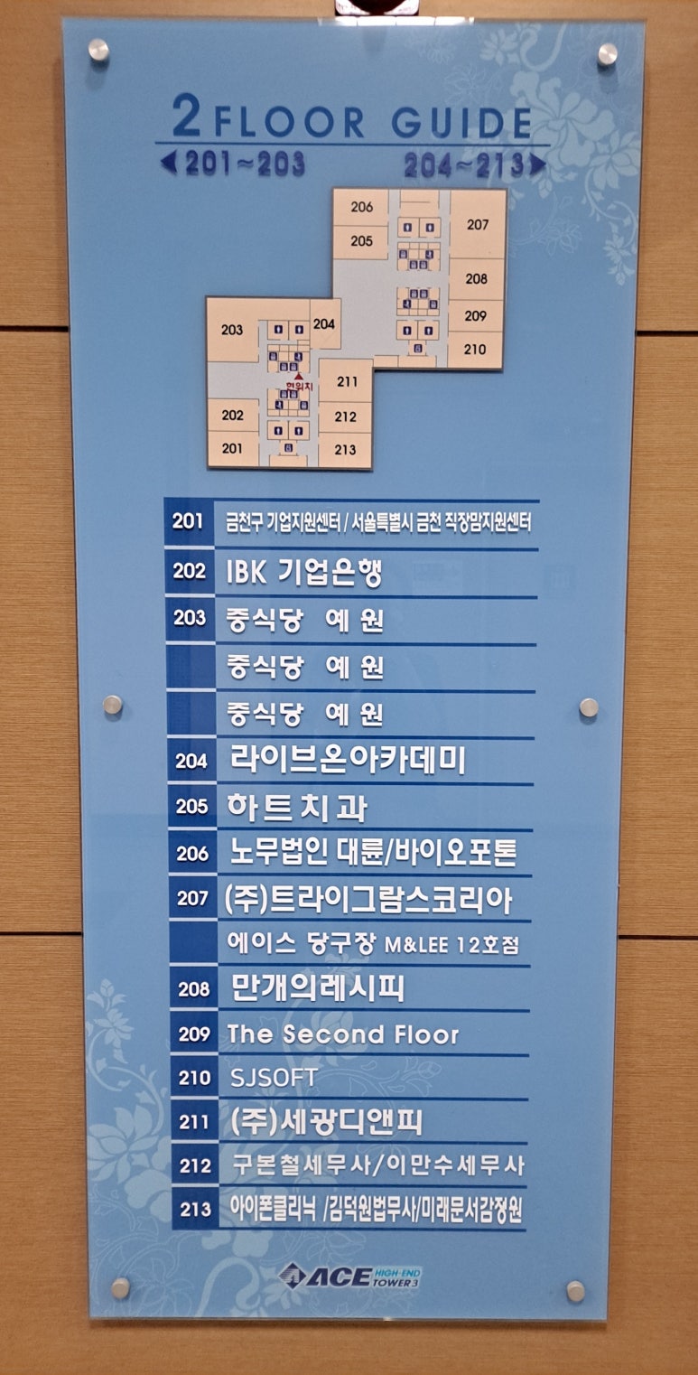 파리바게트(금천은행 이미지