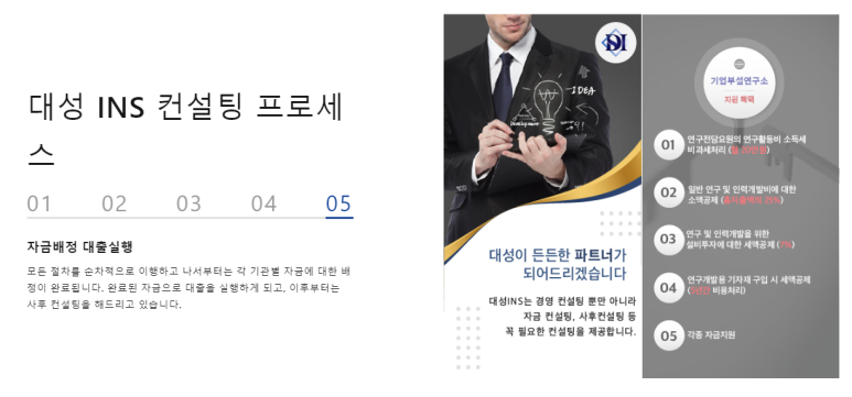 대성기술 이미지