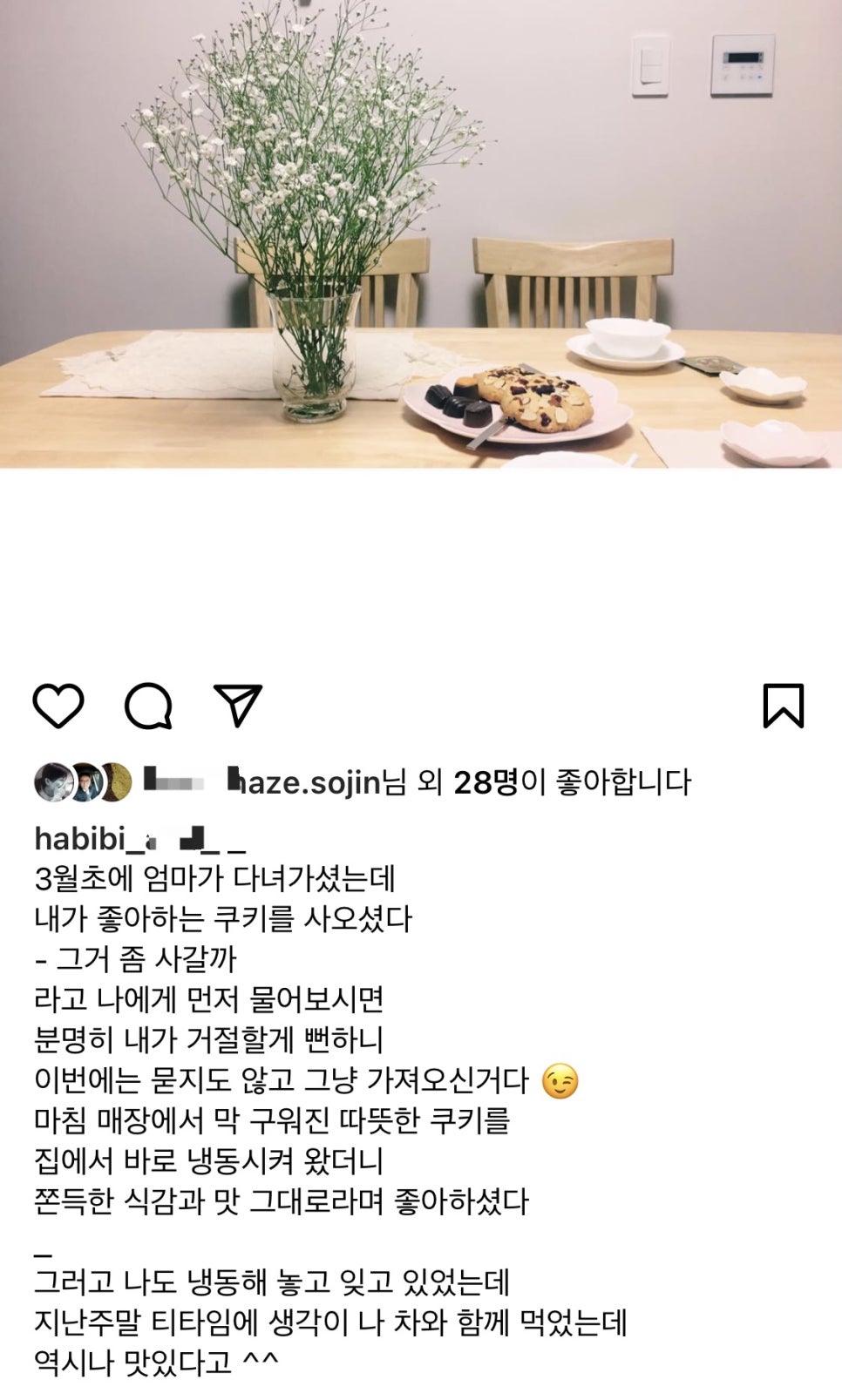 콩부인 더오븐 이미지