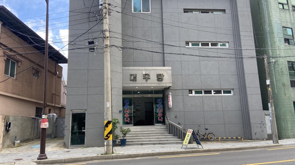 신흥이용소 이미지