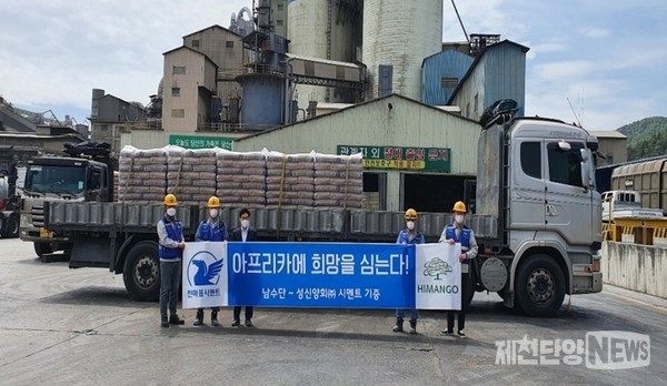 성신레미컨(주) 이미지
