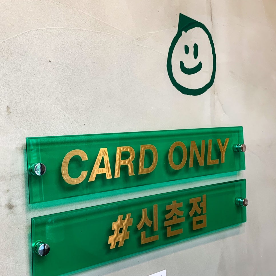 _런드리익스프레스샵 이미지