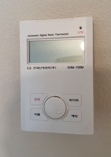 한국난방관리(주) 이미지