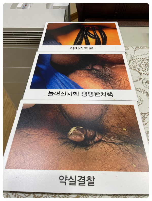 혜민한의원 이미지