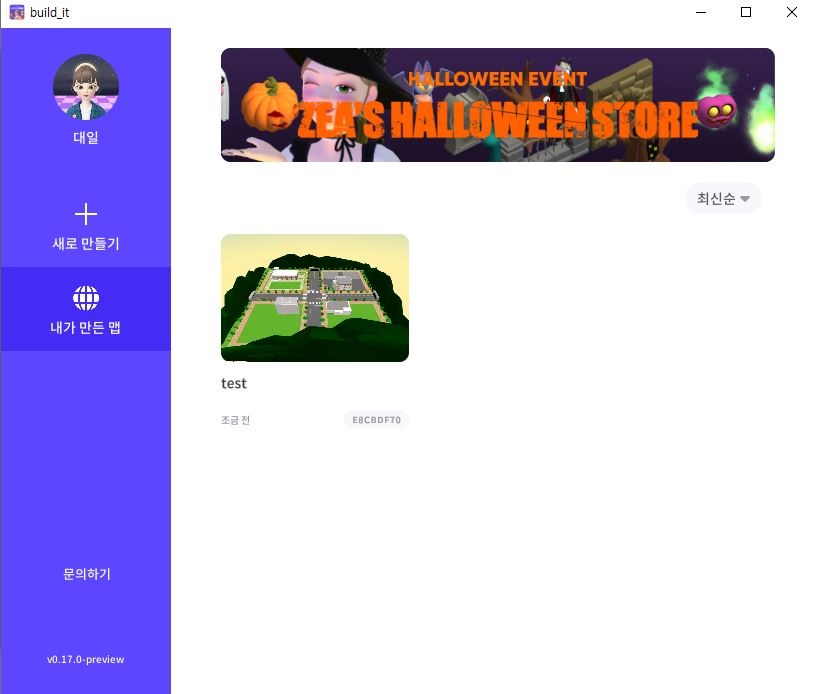 대일기획 이미지