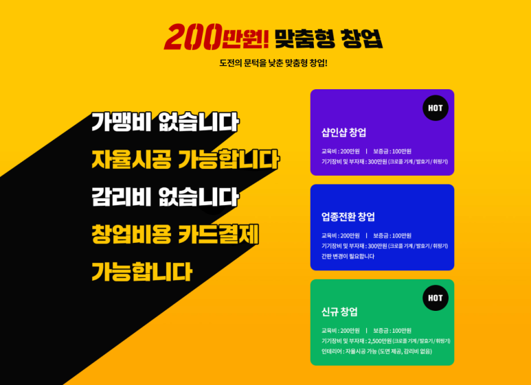 메가샵크로플 이미지