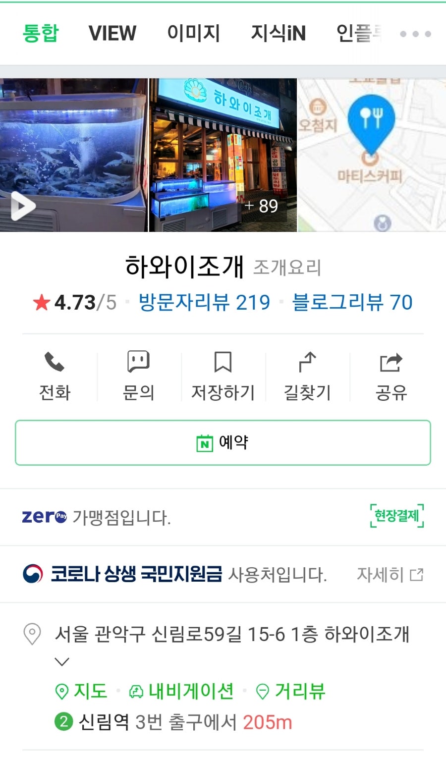 실크로드모텔 이미지