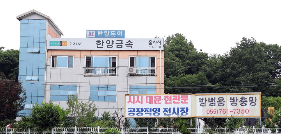 (주)한양유통 이미지