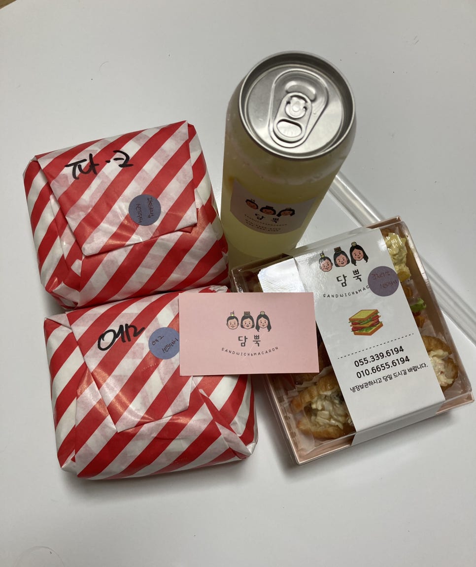 소문샌드위치 이미지