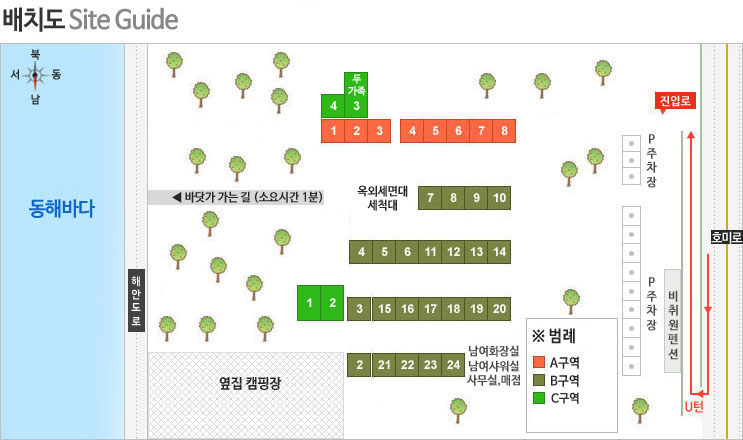 그린오토캠핑장 이미지