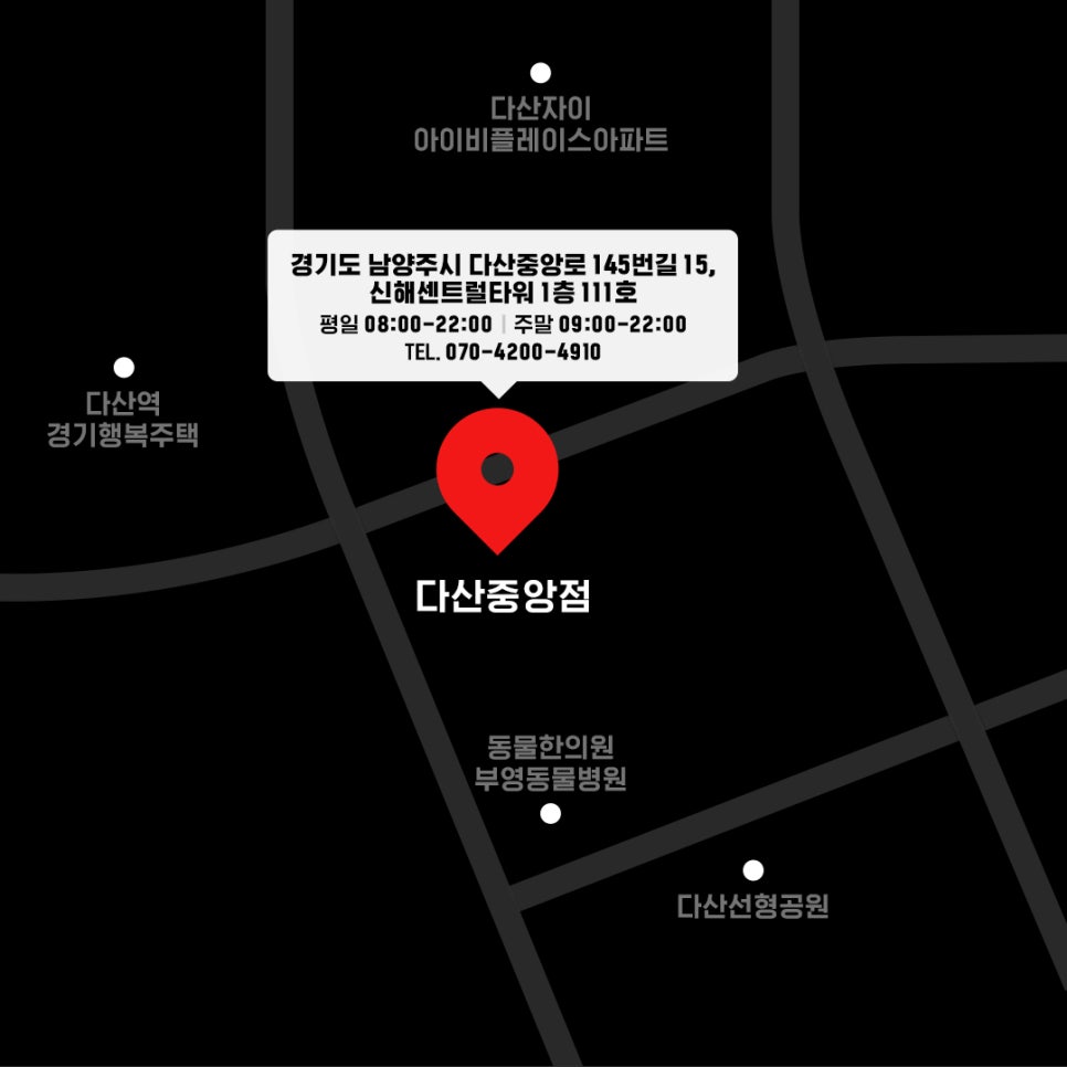 매머드익스프레스다산 이미지
