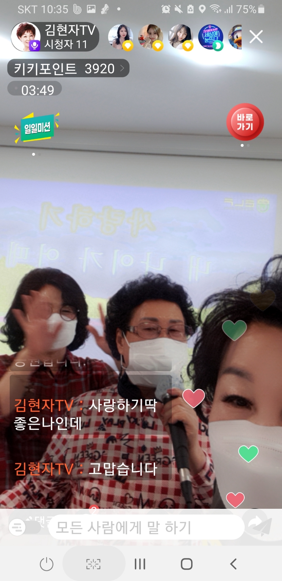 타라미디어 이미지