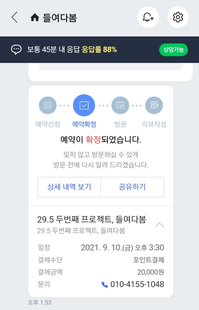 이십구쩜오 이미지