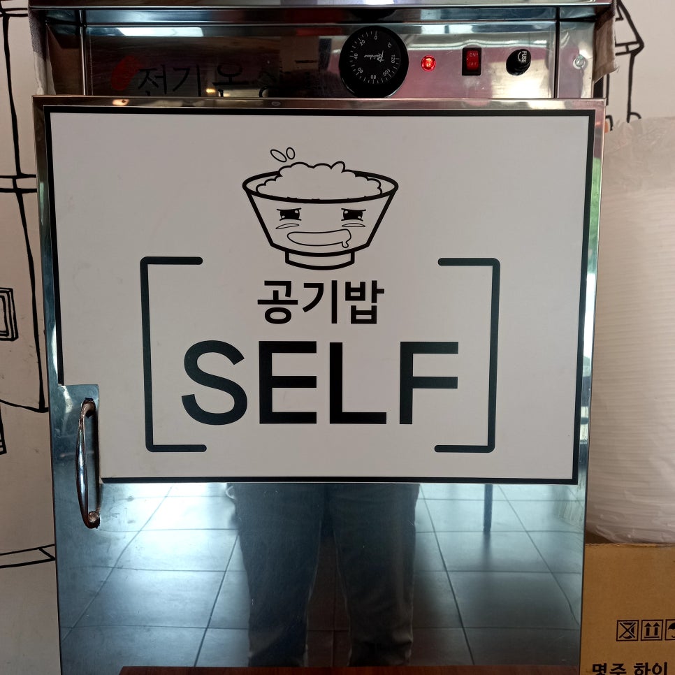이종구항아리짬뽕 이미지