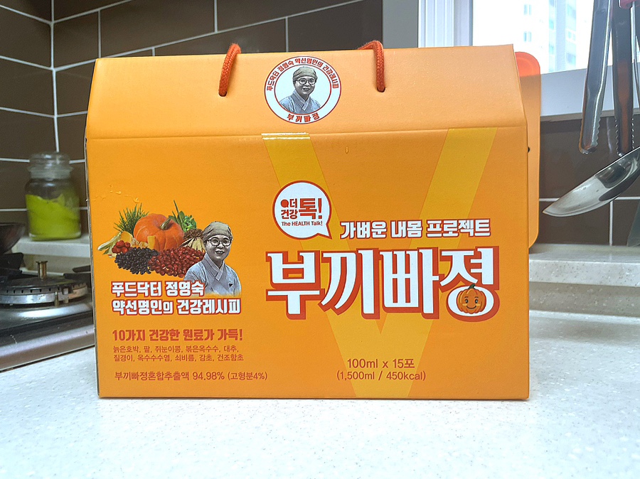 (주)메디뉴트라 이미지