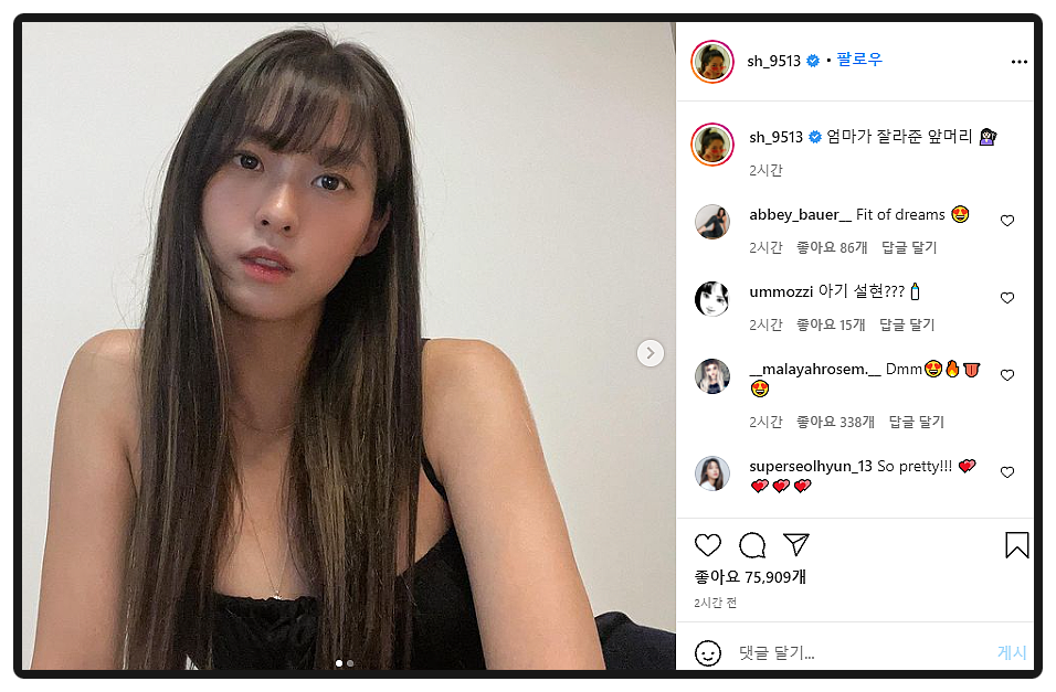 머리자랑 이미지