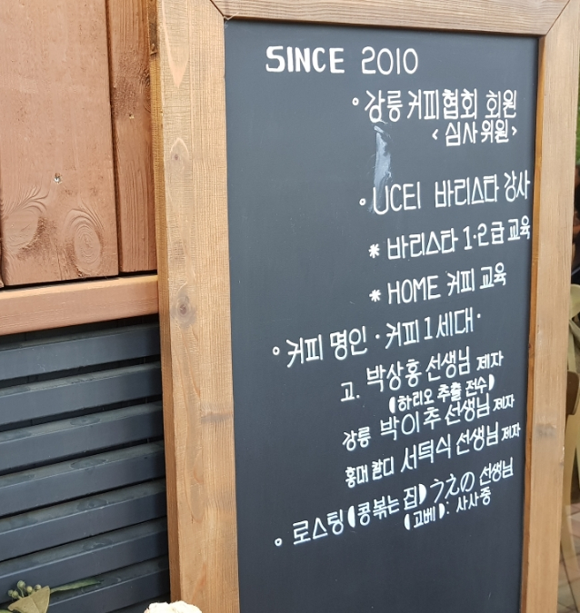 커피보헤미안사람들 이미지