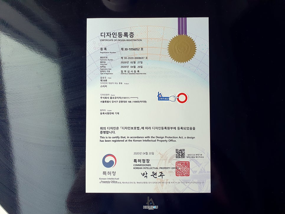 주식회사 서비스포유 이미지