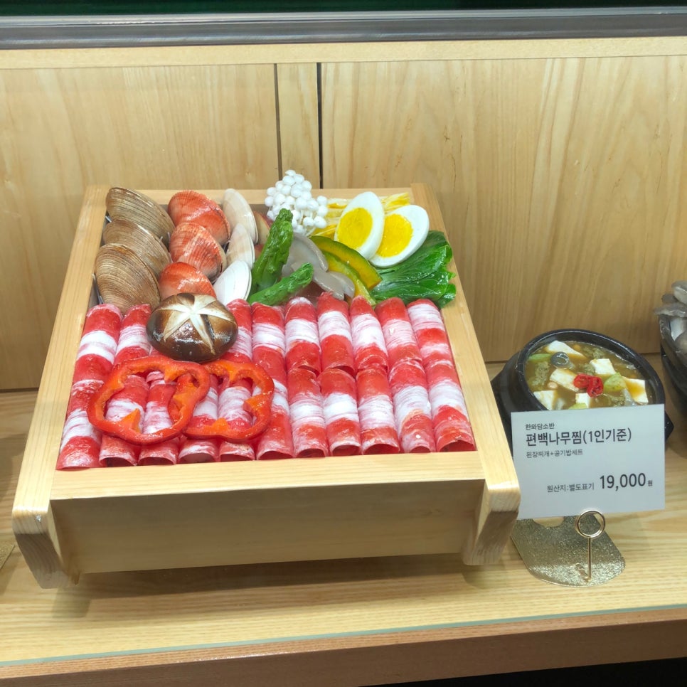 한와담소반 이미지