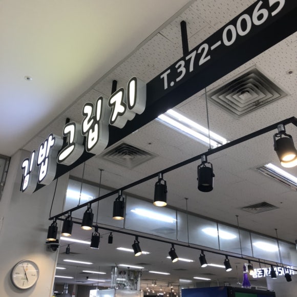이디야동탄2카림애비뉴점 이미지