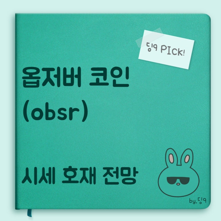 제보넷 이미지