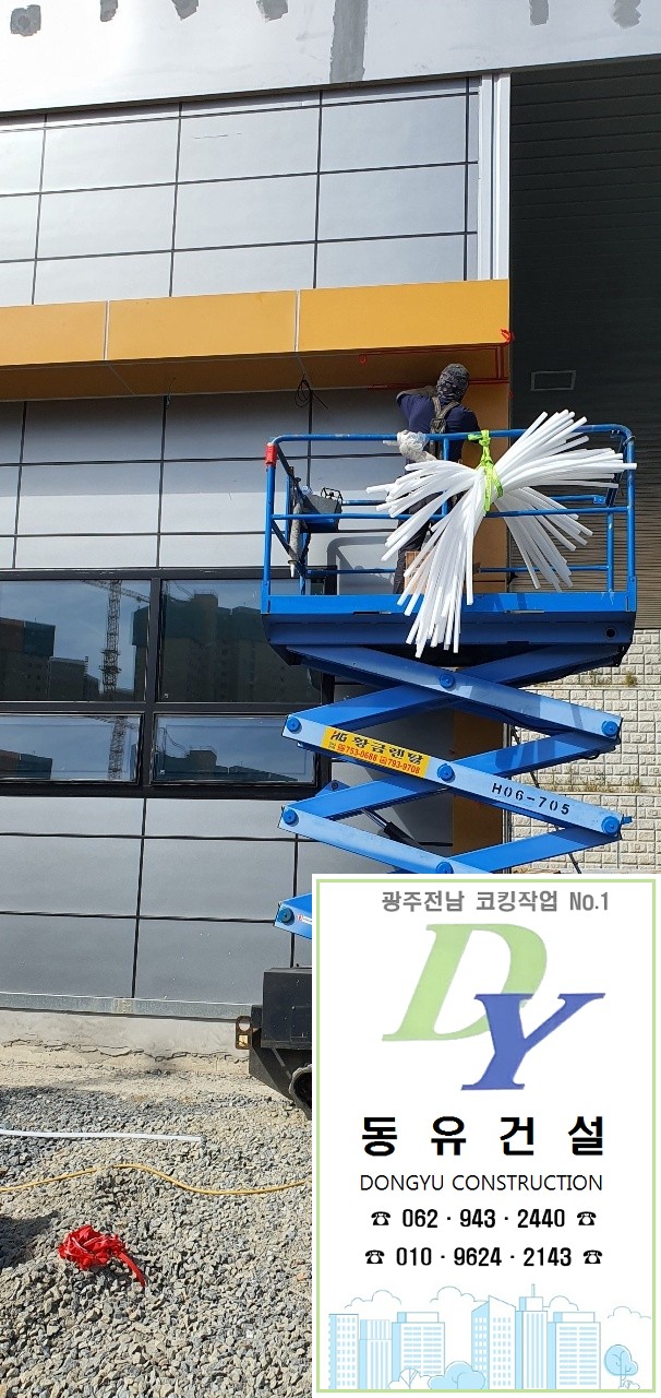 광양농협주유소 이미지