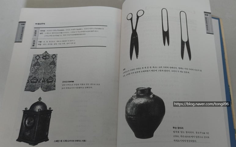 부강무역 이미지