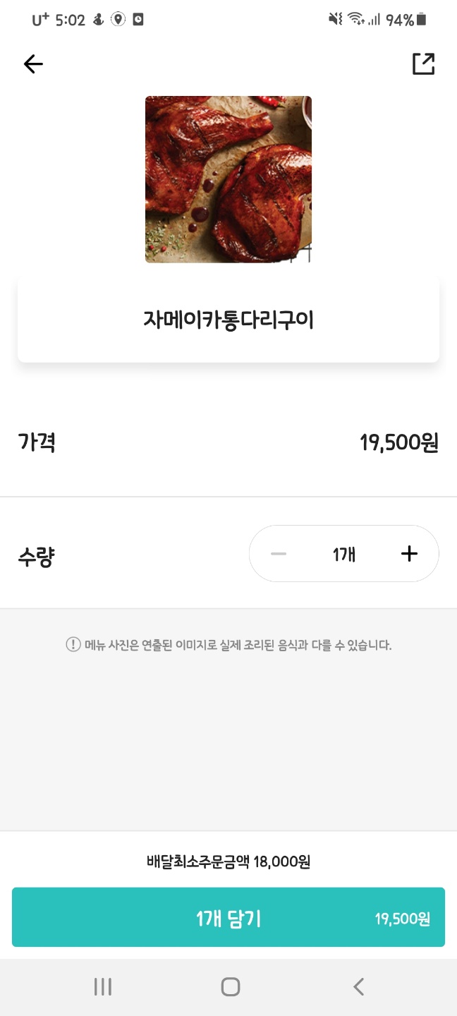 비비큐치킨영주점 이미지