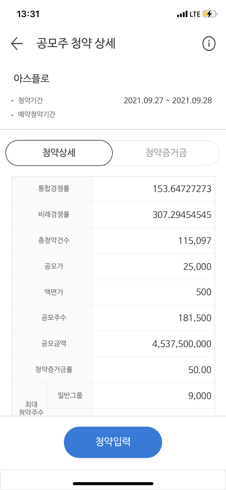 (주)아스플로 이미지
