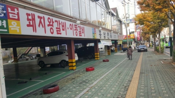 흥남면옥 이미지