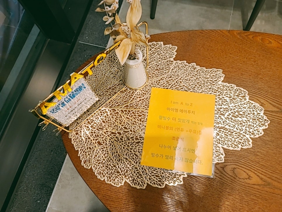 아이엠에이투지 이미지