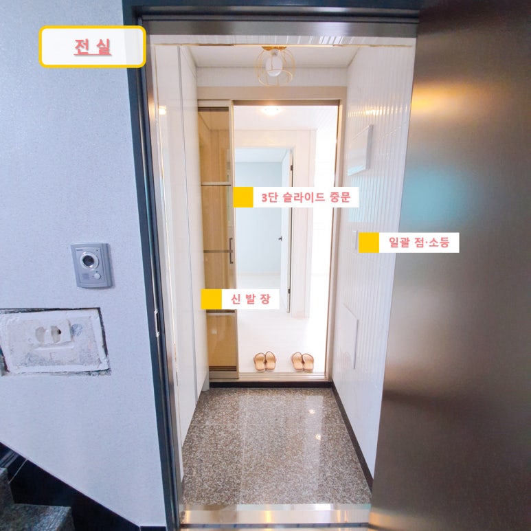 안산덕인초등학교 이미지