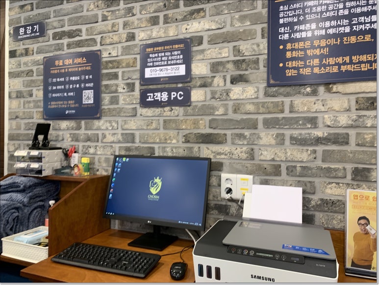 초심스터디카페홍대상수점 이미지