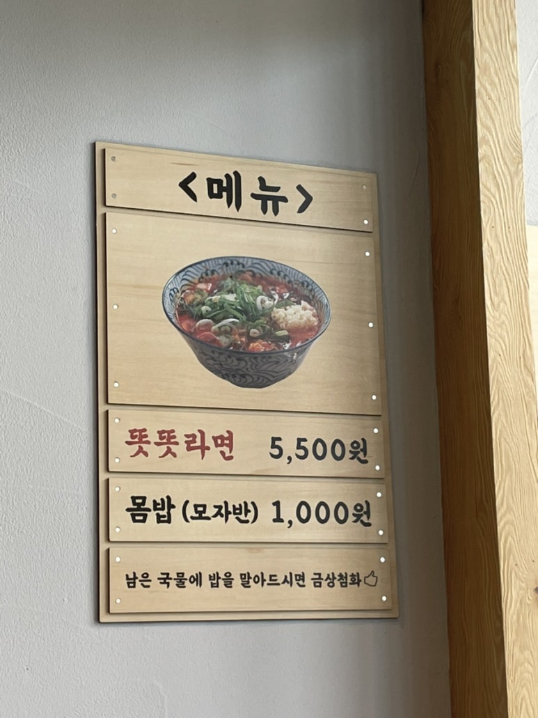 치꼬 이미지
