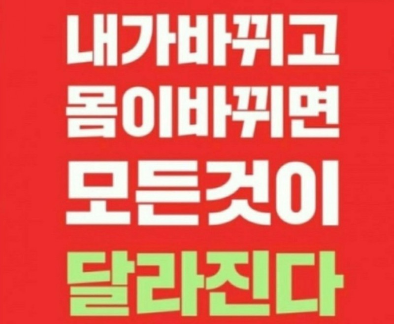 해피점핑하이 이미지