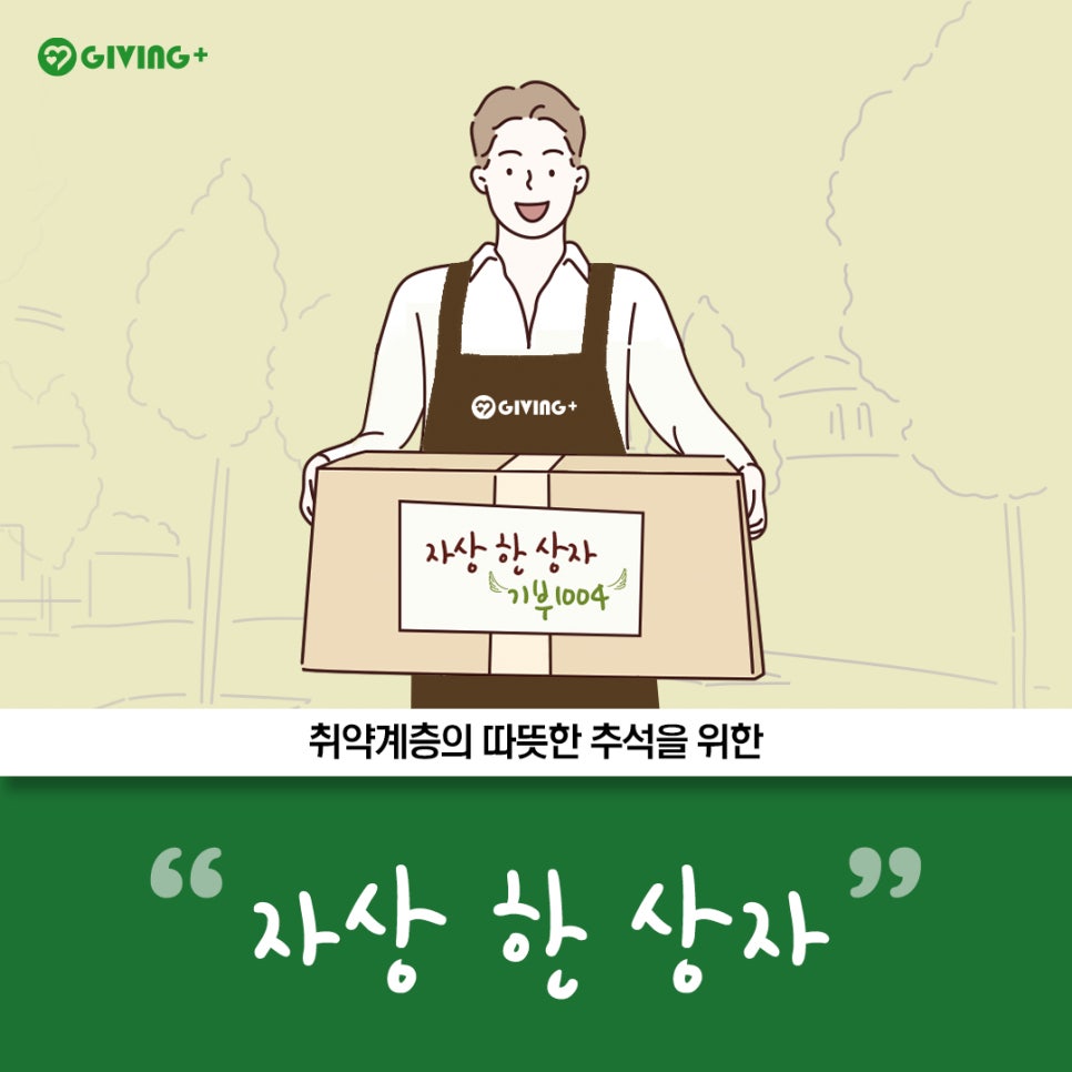 (주)씨믹스 이미지