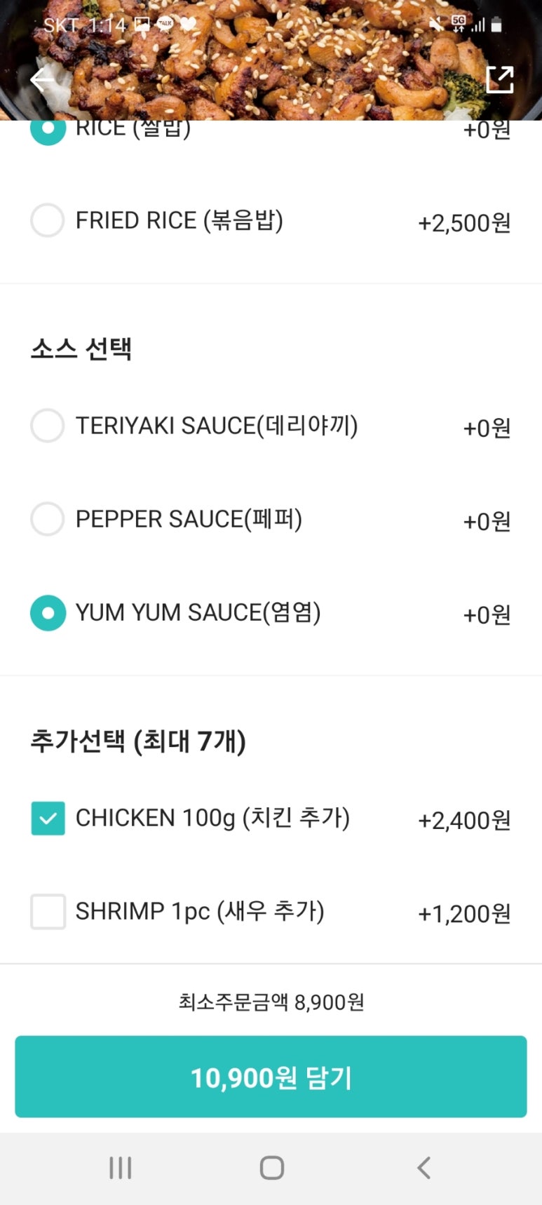 버텍스 송파점 이미지