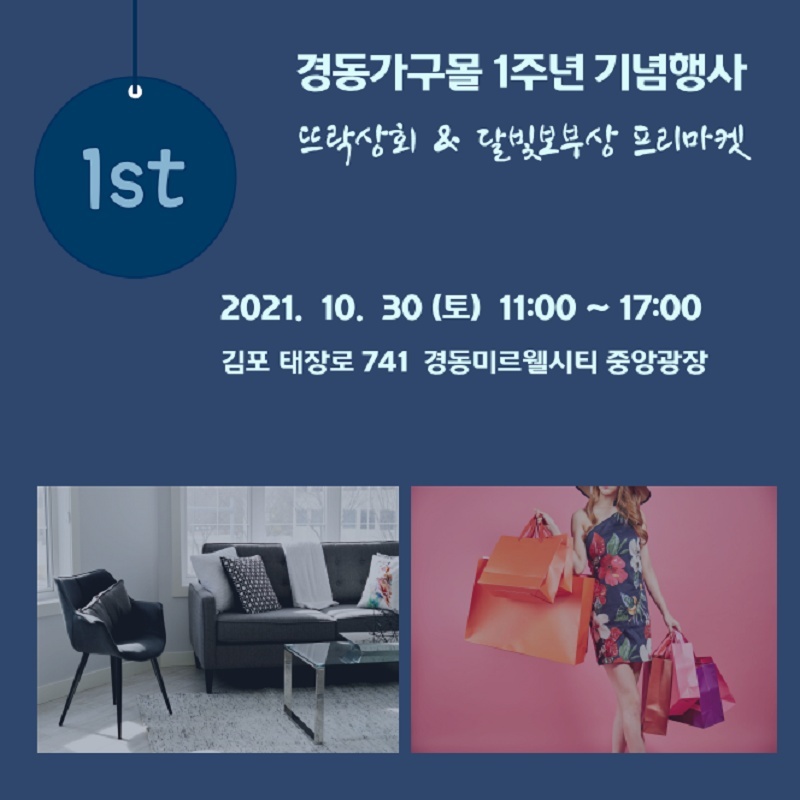 경동상회 이미지