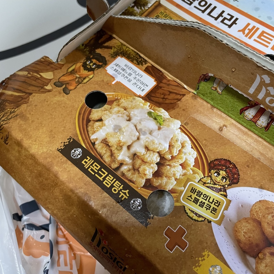 호식이두마리치킨(쌍촌상무점) 이미지