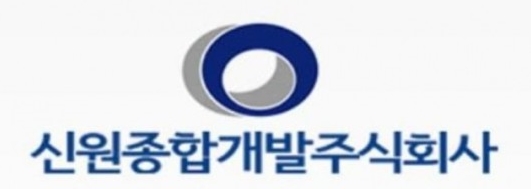 신원환경건설 이미지