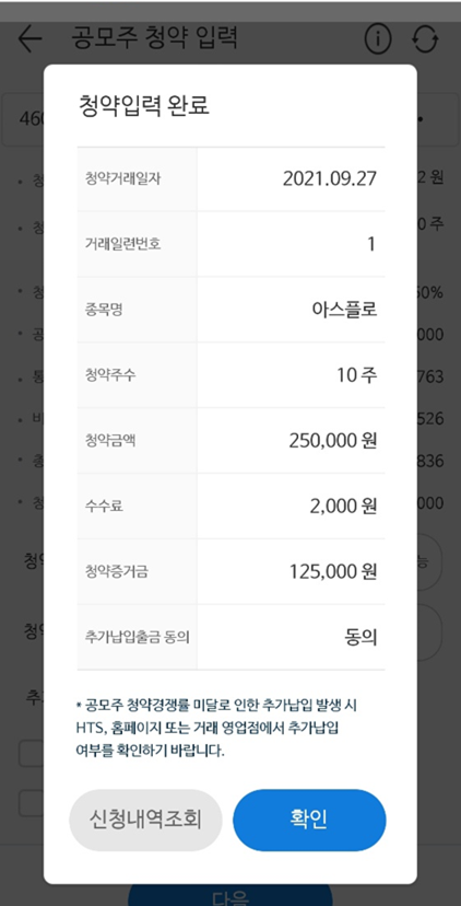 (주)아스플로 이미지
