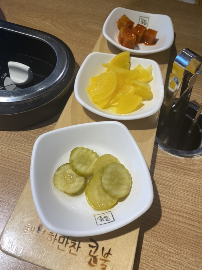 콩불(여수중앙점) 이미지