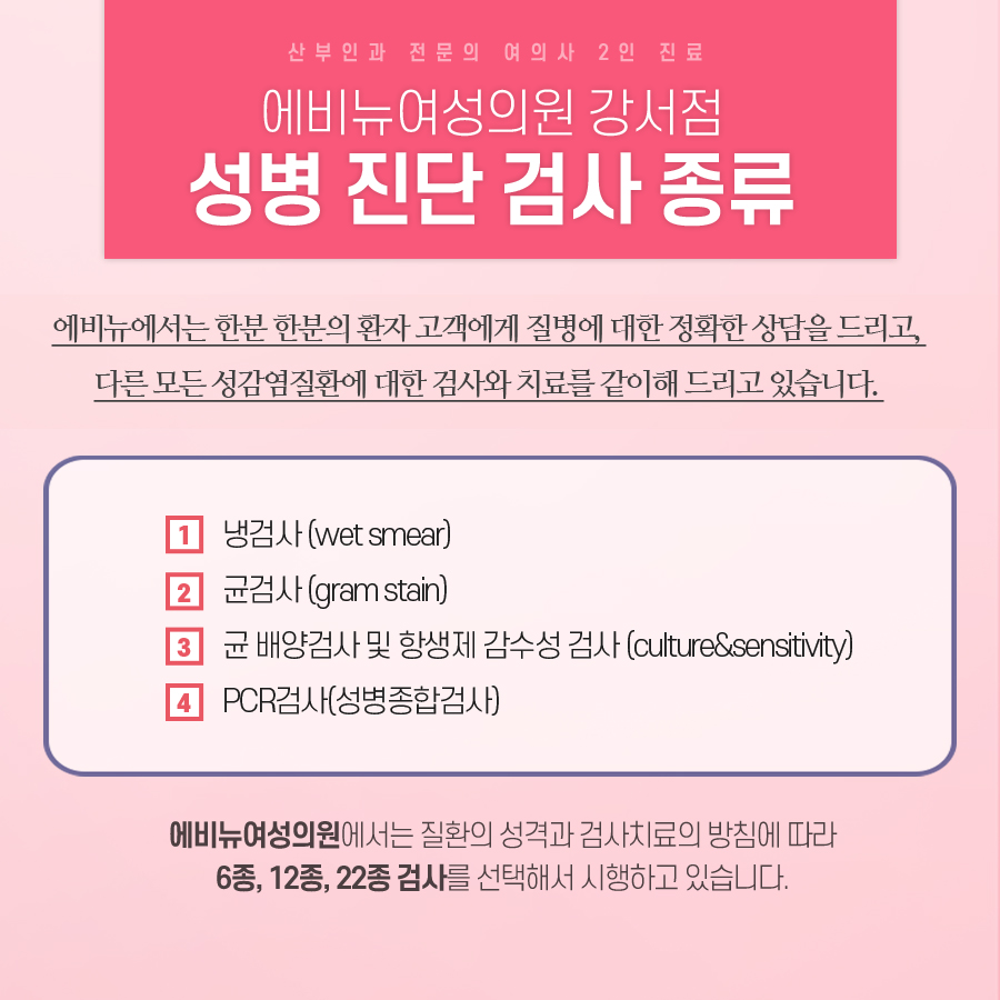 여자성병종류 질 분비물 냄새가 심하다면 : 네이버 블로그