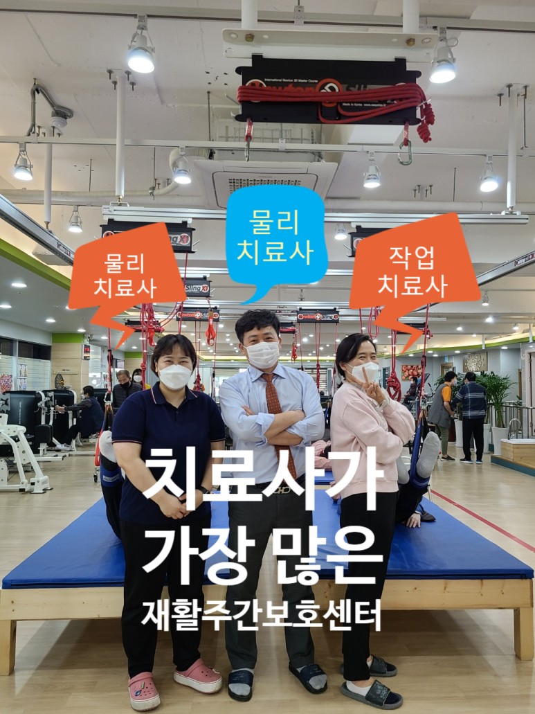 본케어운동센터 이미지