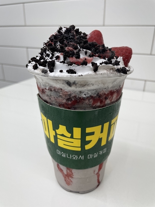 마실커피신대부적점 이미지
