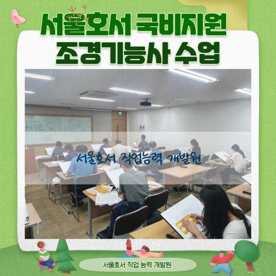 지원조경 이미지