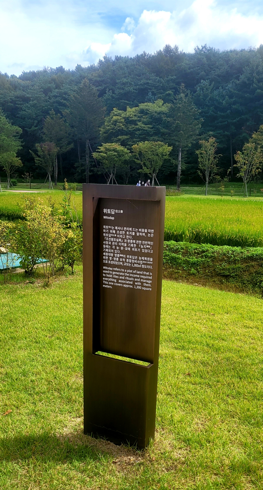 대왕종합관리 이미지